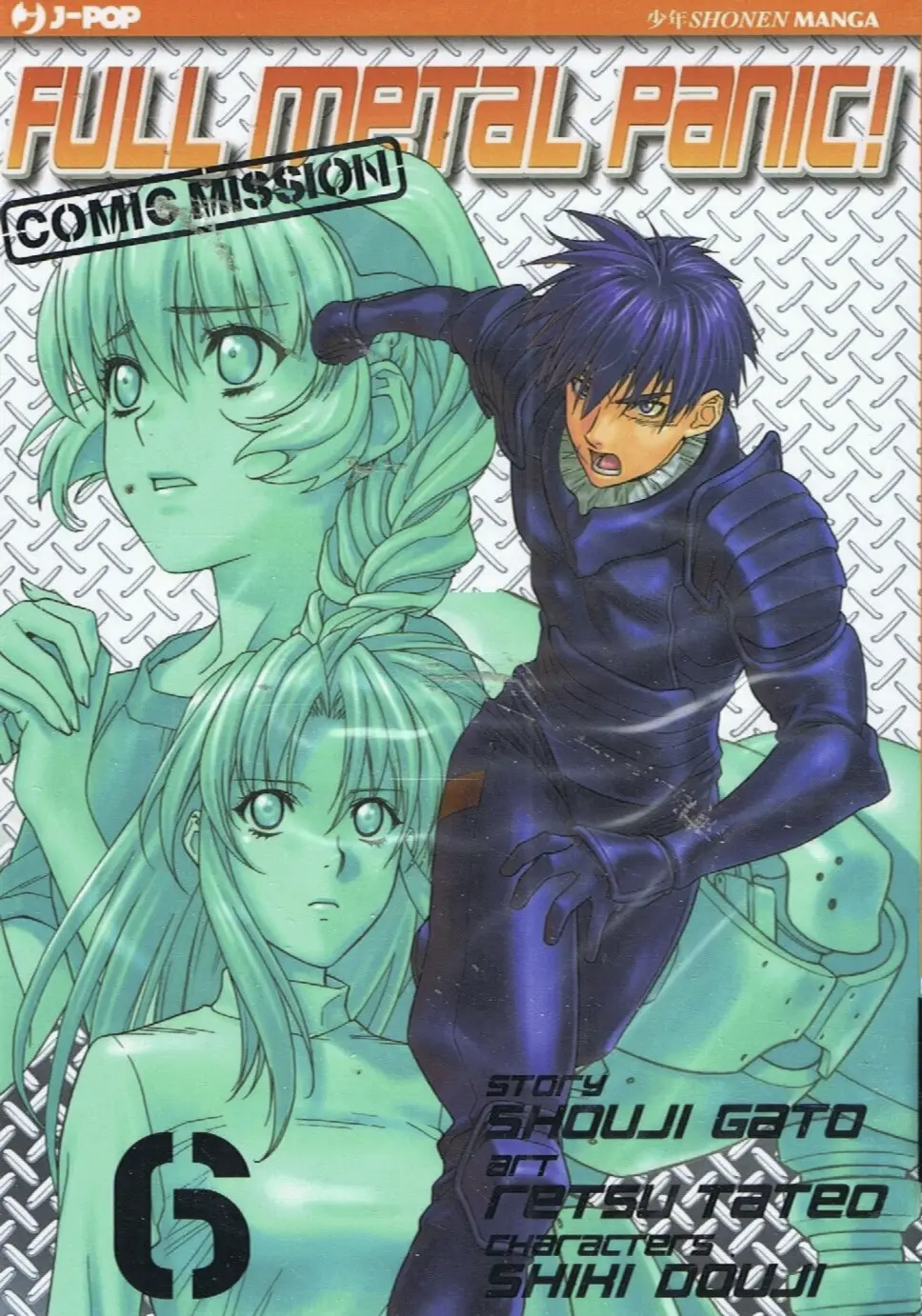 Volume cover